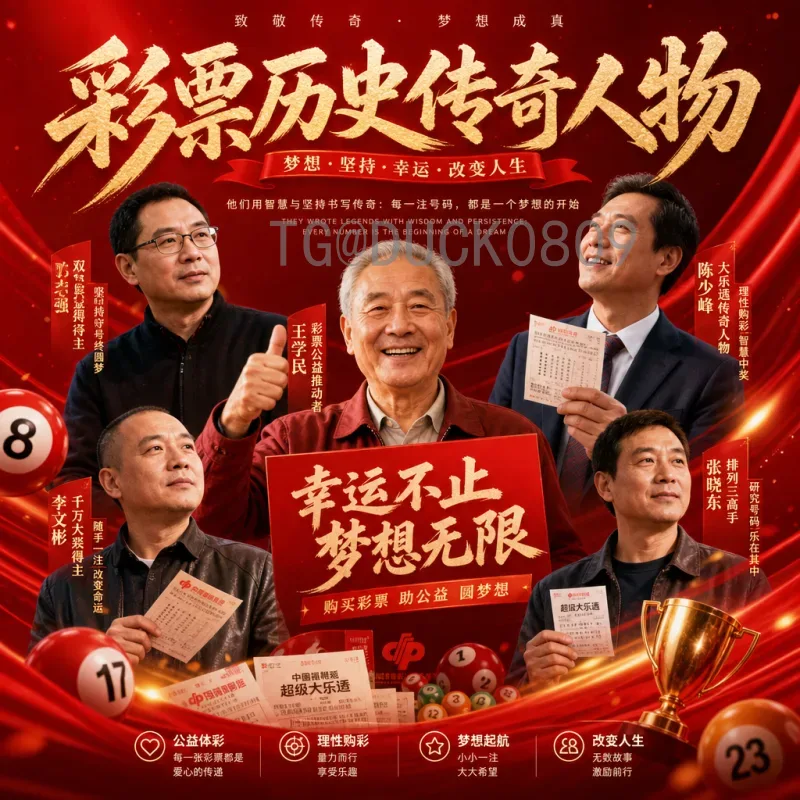 实时2026年世界杯国足名单最新动态：备战阵容与前景分析