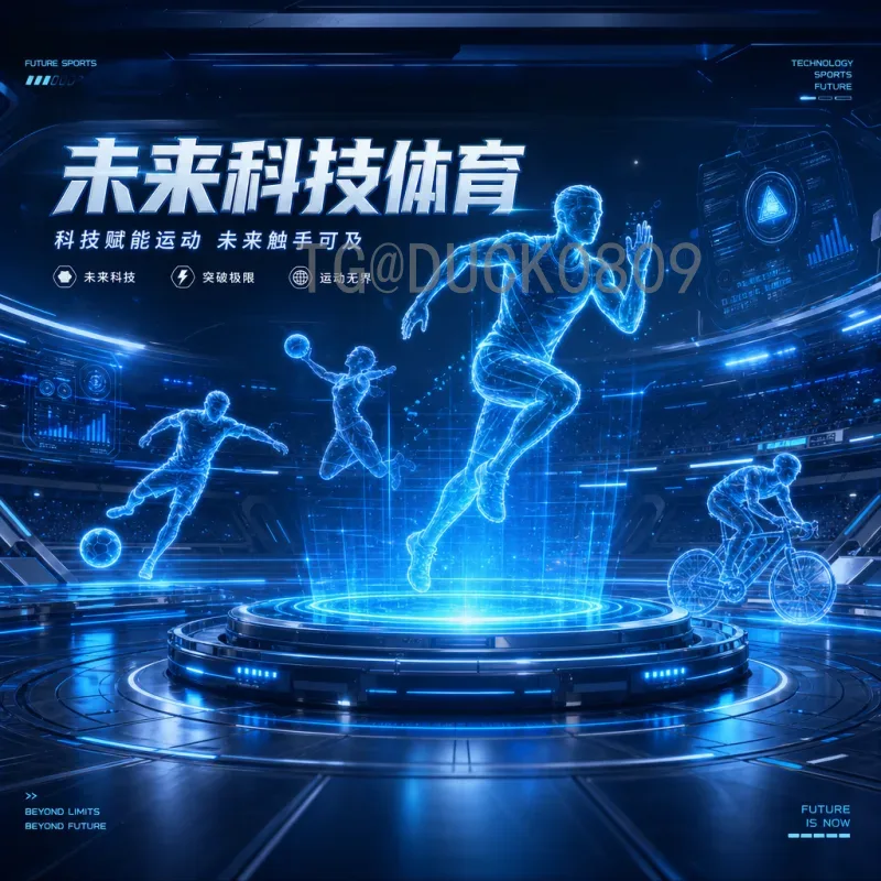 20262026世界杯新闻：聚焦2026年足球盛事最新动态