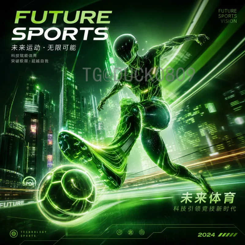2026美加墨世界杯淘汰赛直播观看全攻略：详细指南与平台推荐